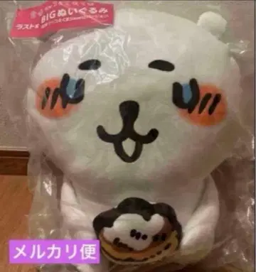 농담곰 복권 라스트상 BIG 봉제 인형 나가노 레어