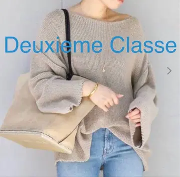 Deuxieme Classe 썸머 보트넥 풀오버 린넨 니트