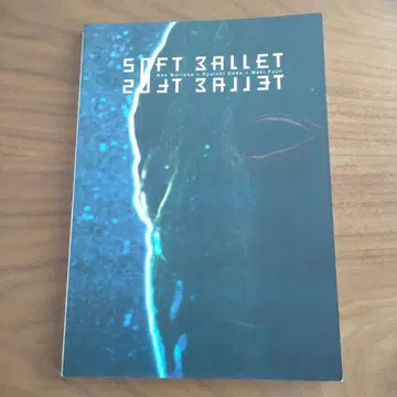 SOFT BALLET 밴드 스코어 악보 [새상품급] 소프트 발레