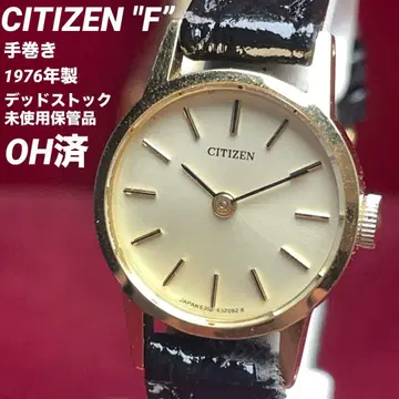 OH 완료 데드스탁 미사용 CITIZEN 시티즌 F 금 도금 수동 와인딩