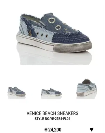 YELLO VENICE BEACH SNEAKERS 데님 스니커즈 M