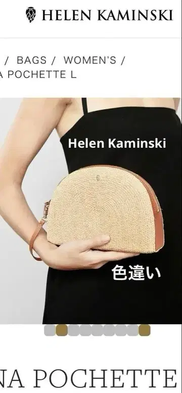 76% 할인 헬렌 카민스키 라피아 백 클러치 파우치