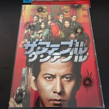 더 퍼블 [럭셔리판] Blu-ray