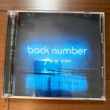 [24시간 이내 발송] 앙코르 / back number CD 2장 세트