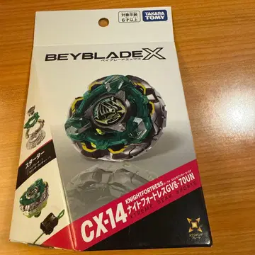 베이블레이드X CX-14 스타터 나이트포트리스 GV8-70UN