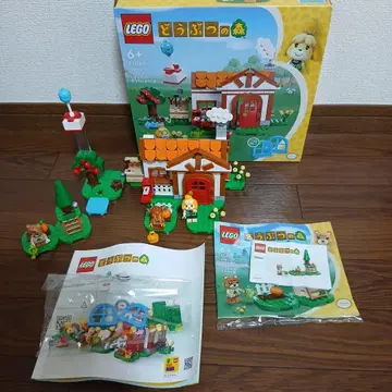 동물의 숲 LEGO 여울(시즈에)의 집에 어서 오세요 메이플의 호박밭