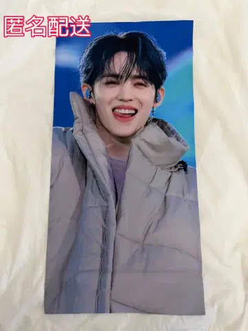 SEVENTEEN S.COUPS 슬로건