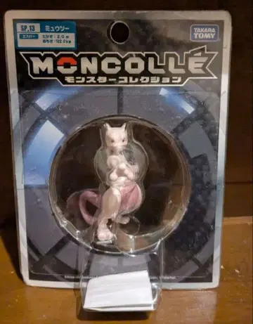 몬코레 뮤츠 SP-13