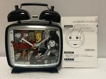 강철의 연금술사 알람 시계 응모자 전원 서비스