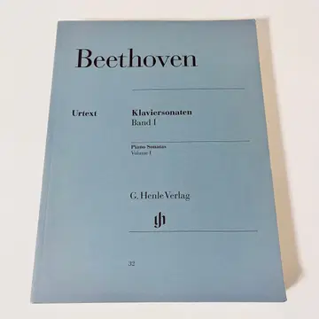 베토벤 피아노 소나타집 1 헨레판 Beethoven 피아노 독주 악보