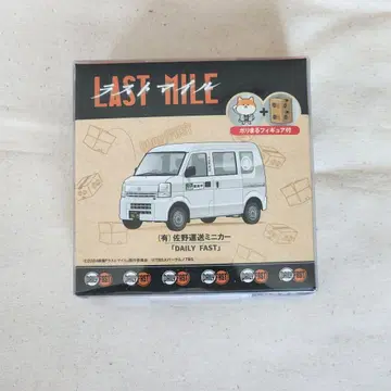 미사용 새상품 라스트마일 원반 특전 사노운송 미니카