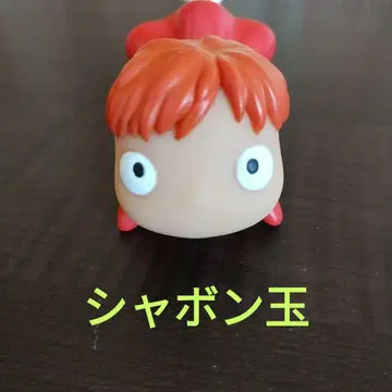 포뇨 비눗방울