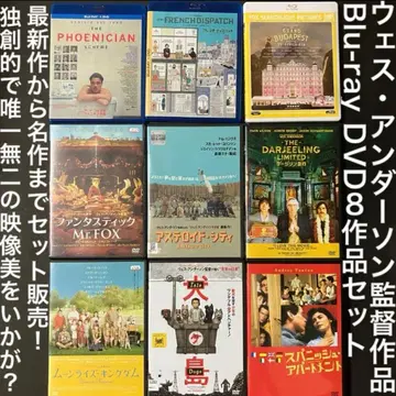 더 더 콜다의 페니키아 계획 프렌치 디스패치 Blu-ray 아메리