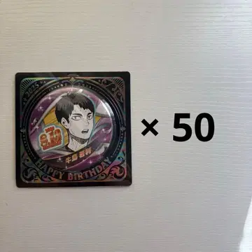 하이큐!! 우시지마 와카토시 벌스데이 캔뱃지 2025