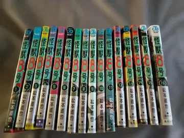 괴수 8호 전권 세트 1~16권