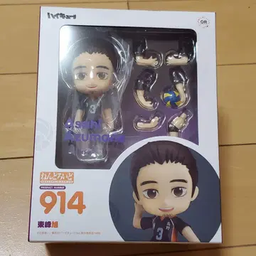 넨도로이드 914 하이큐!! 아즈마네 아사히