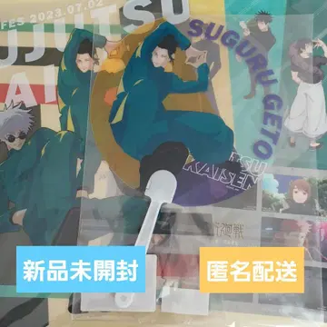 [ 새상품 ] 주술회전 쥬쥬페스티벌 2023 회옥옥절/시부야사변 스티커