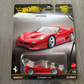 HotWheels 페라리 F50