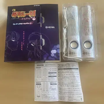 메종일각 워터 일루미네이션 스피커