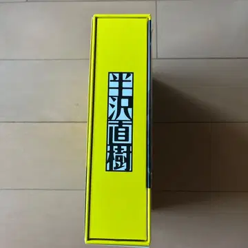 한자와 나오키 디렉터스컷판 DVD-BOX