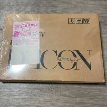 DICON D'FESTA TXT 연준