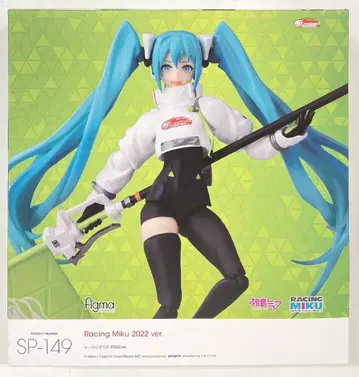 굿 스마일 레이싱 figma 레이싱 미쿠 2022ver. SP-149