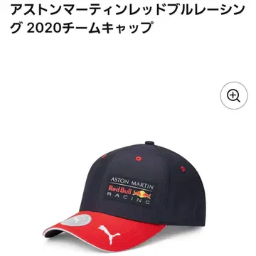 PUMA 애스턴 마틴 레드 불 레이싱 캡