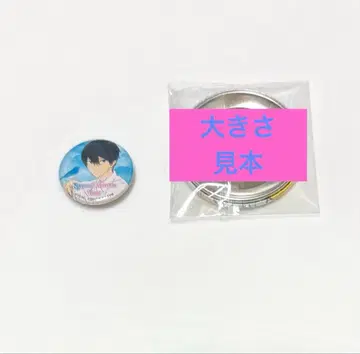 Free! 나나세 하루카 캔뱃지