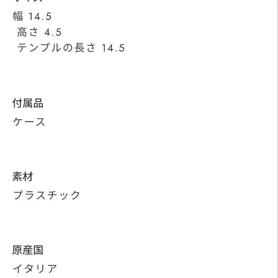 11번째 상품 이미지