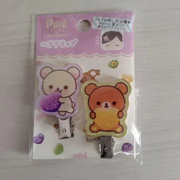 퓨레 구미 헤어 클립 리락쿠마 차이로이코구마 코리락쿠마