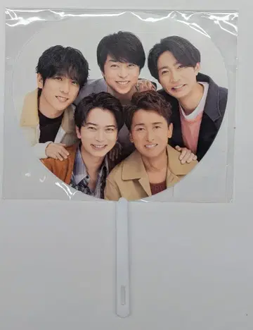 아라시 26년 We are ARASHI 집합 미니 부채