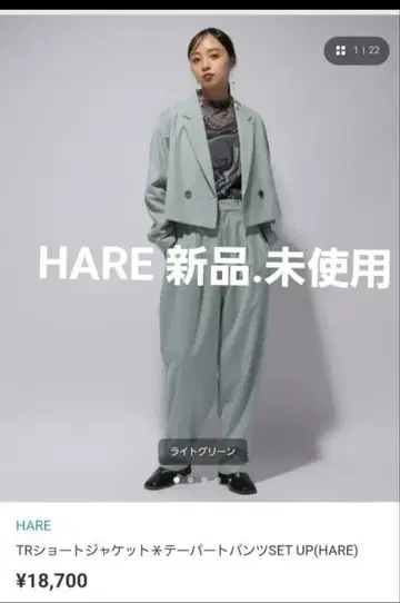 최종 가격 인하! 하레 여성용 셋업