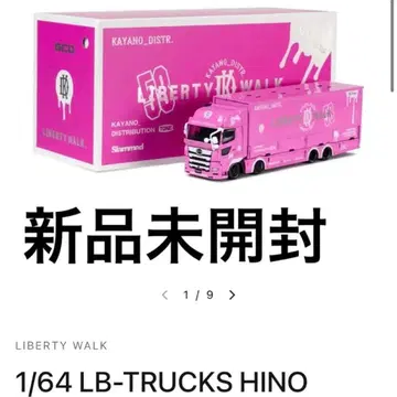LB-TRUCKS HINO PROFIA Transport LBWK