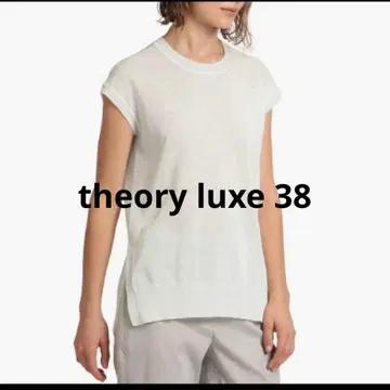 theory luxe OPUS FAMM 풀오버 썸머 니트 38