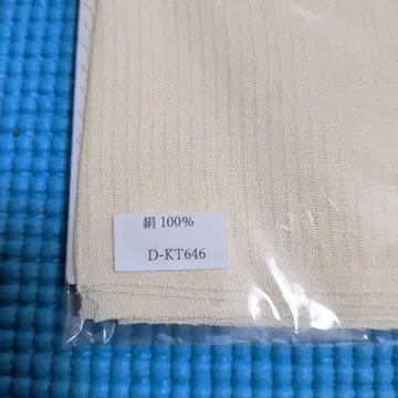 순수 실크 부품 여름용 오비 장식 천 크림색 30cm x 175cm
