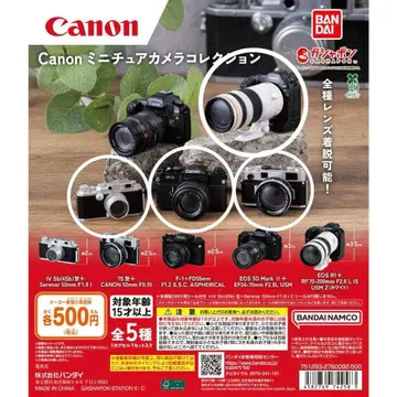 [ 익명 배송 ] Canon 미니어처 카메라 컬렉션 4세트