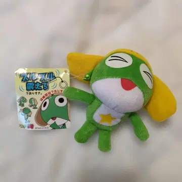개구리 중사 케로로 덜덜 봉제 인형 울음 레어