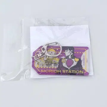 THE JOJO WORLD 트래블 라메 아크릴 키링 히가시카타 죠스케