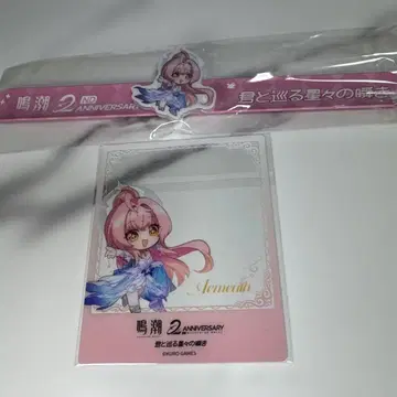 명조 2주년 2nd anniversary Fes 팔찌 에이메스