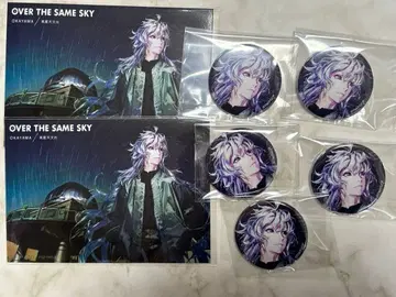 FGO OVER THE SAME SKY 멀린