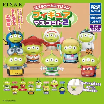 324. PIXAR 코스튬 에이리언 피규어 마스코트 2종 (총 8개)