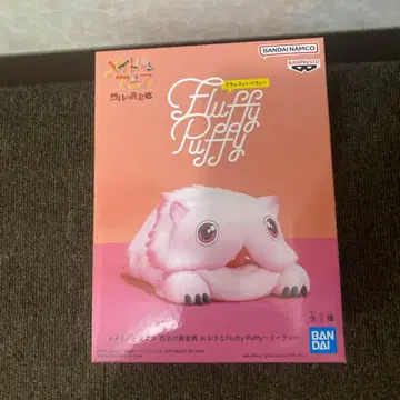 메이드 인 어비스 커다란 Fluffy Puffy 미티