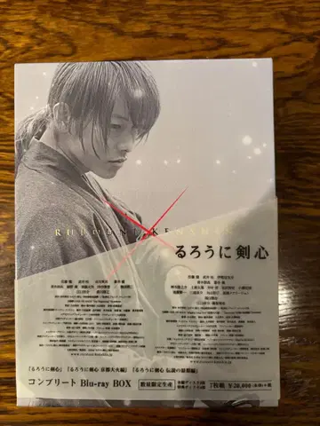 바람의 검심 컴플리트 Blu-ray BOX 수량 한정 생산