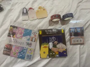 지브리 센과 치히로의 행방불명 종이접기 마스킹 테이프 메모지