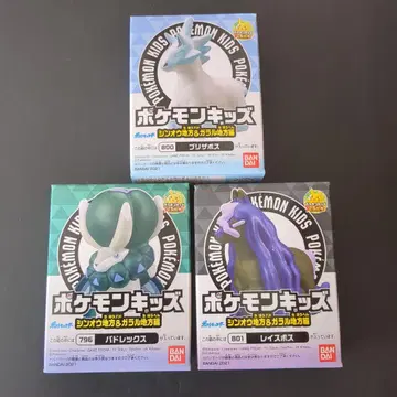 포켓몬 손가락 인형 브리자포스 바드렉스 레이스포스 미사용 포켓몬 키즈
