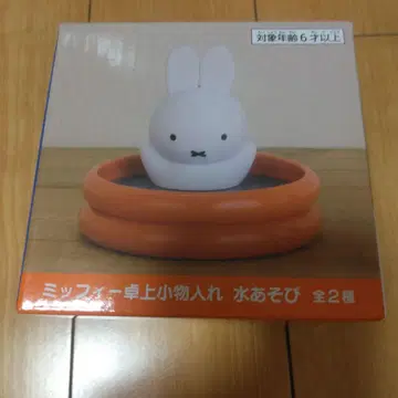 미피 잡화 탁상 정리함
