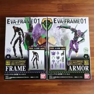 EVA-FRAME01 초판 에반게리온 초호기 에바 프레임 이카리 신지