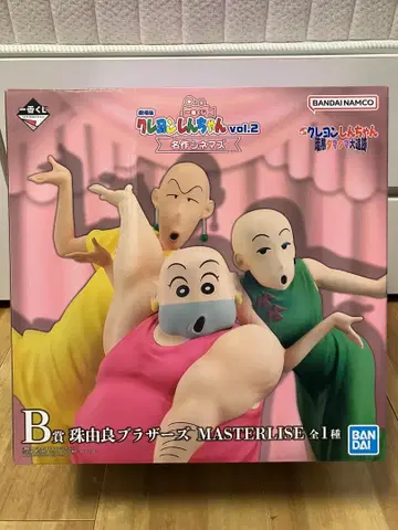 제일복권 짱구는 못말려(크레용 신짱) B상 타마유라 브라더스 피규어