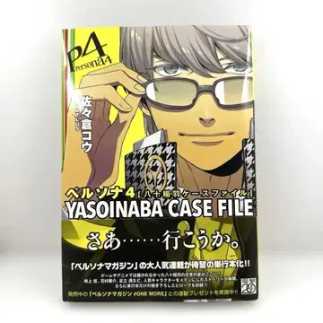 페르소나 4 코믹스