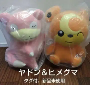 야돈과 해님의 봉제 인형 세트 미사용 새상품 택 포함 포켓몬